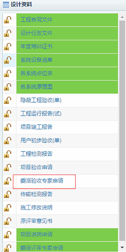 1582789709673834.png 圖片10.png