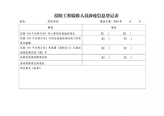 1582789744122279.png 圖片11.png