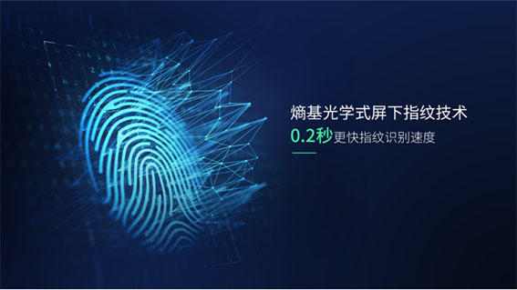 1665479063887659.jpg 指紋w.jpg