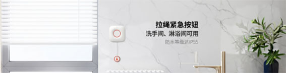 1677566281717511.jpg 廣拓星辰系列拉繩緊急按鈕w.jpg