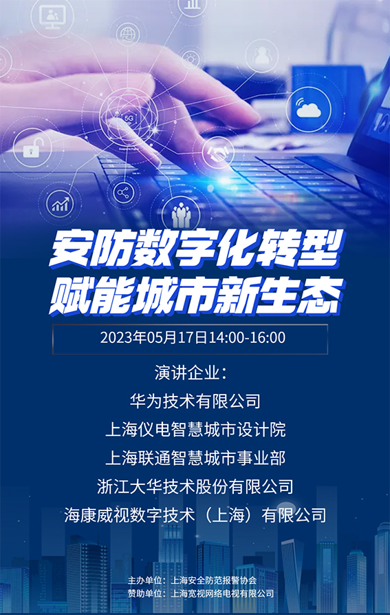 1680251291749656.jpg 微信圖片_20230331161135www.jpg