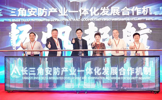 2四地六方安防協會代表聯手推動“合作機制”成立w.jpg