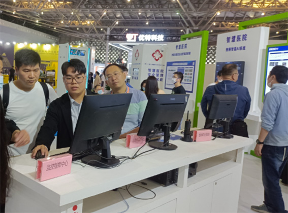 1685096032100952.jpg 5智慧醫(yī)療展區(qū)w.jpg