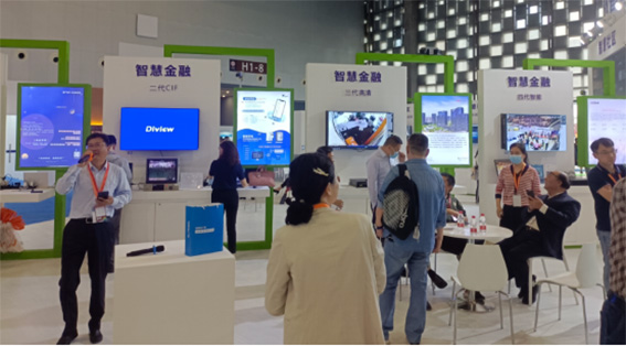 1685096089845789.jpg 7智慧金融展區(qū)w.jpg