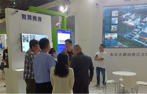 1685096138291583.jpg 9智慧教育展區(qū)w.jpg