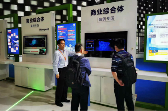 1685096223116013.jpg 12商業(yè)綜合體展區(qū)w.jpg