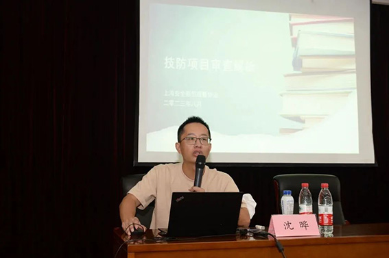 1693213547120708.jpg 市局治安總隊(duì)內(nèi)保處沈曄w.jpg