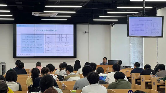 1722244133517844.jpg 圖:計算機網絡課程w.jpg