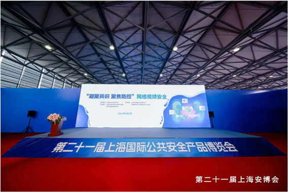 1722921090924839.jpg 微信圖片_20240806121847w.jpg