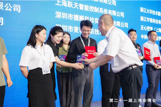 1722924612779090.jpg 微信圖片_20240806135546www.jpg